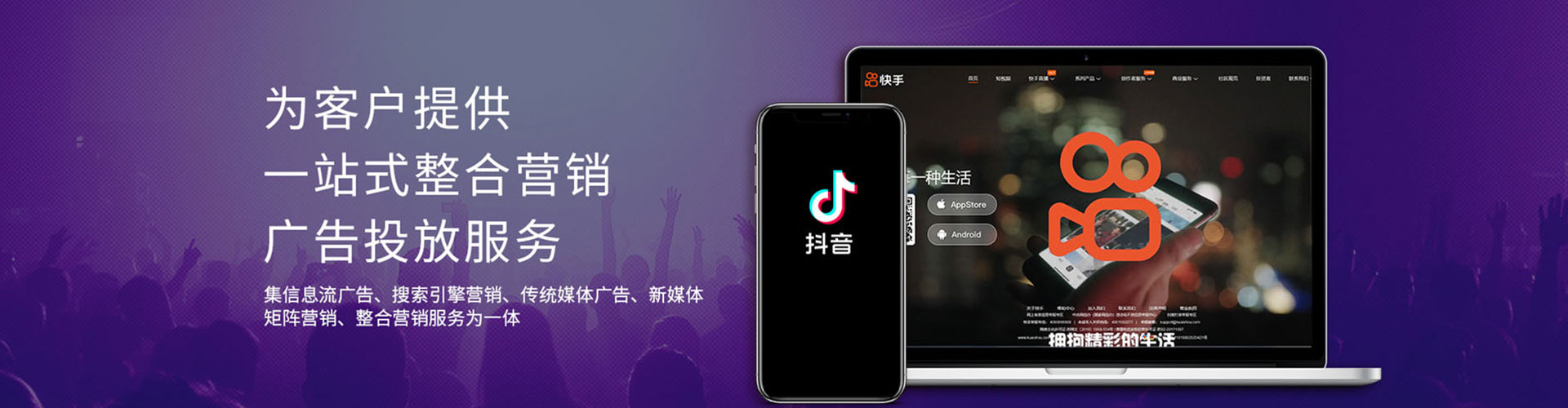 突泉信息流推广