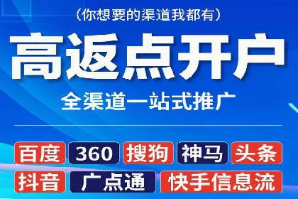 解析百度竞价广告的计费规则及成功投放案例