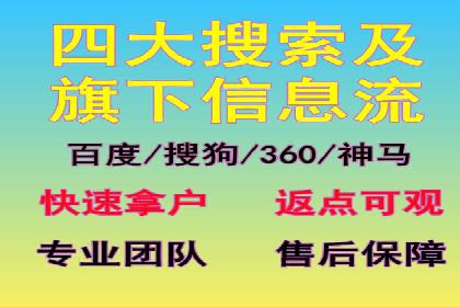 从零开始，竞价端口开户实战指南