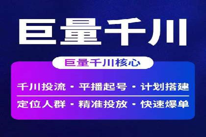 百度推广实战：高效提升网站流量案例