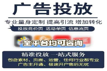 竞价排名案例分析：医疗行业