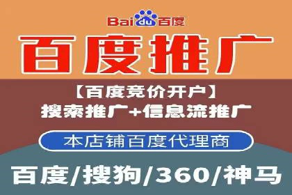 百度广告推广的投放效果评估与优化